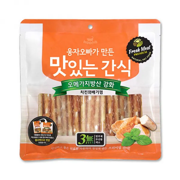 쿠나이엔티 웅자오빠가 만든 간식 치킨꽈배기 사사미, 1개