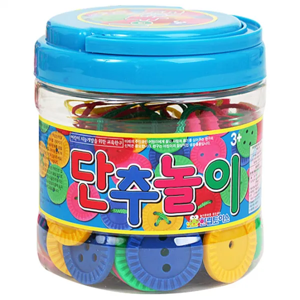 단추놀이