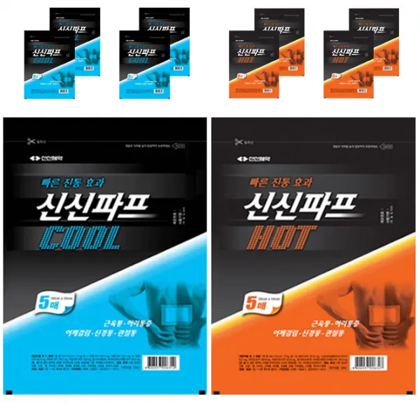 신신제약 신신파프, COOL(25매) + HOT(25매)