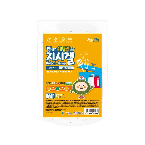 쨍하고해뜰집 오렌지겔 제습제 지시겔, 5g, 40개입