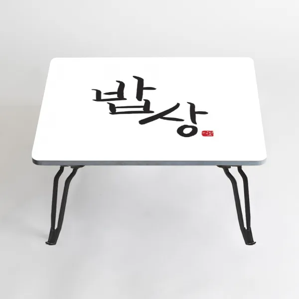아티굿띵 혼술 혼밥 나만의 테이블 아티스트 에디션, 069