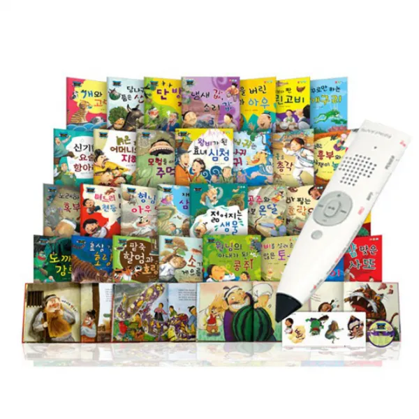 차일드 전래동화 한국가우스