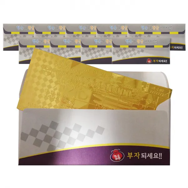 황금지폐 1000억 1set, 10장