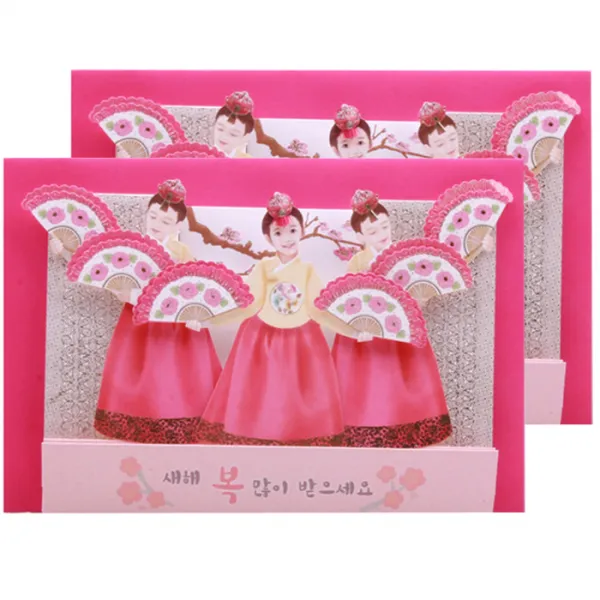 솜씨카드 새해맞이 부채춤 입체 카드 2p + 봉투 2p, 혼합 색상, 1세트