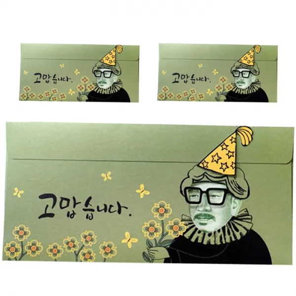 솜씨카드 방긋 돈봉투, 세종대왕, 3매