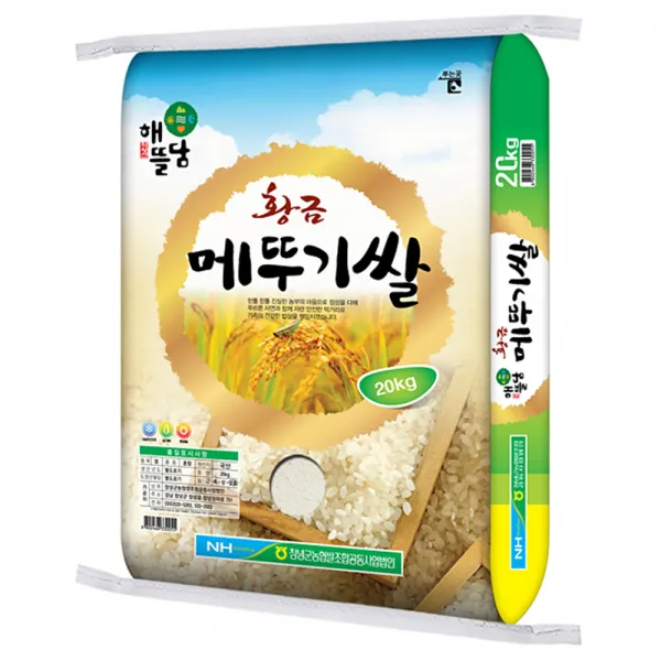 창녕군농협 2019년산 황금 메뚜기쌀 20kg 1개