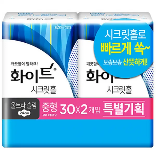 화이트 시크릿홀 중형 생리대 울트라 날개형 30매입 2개