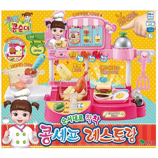 콩순이 순서대로 착착 콩셰프 레스토랑, 혼합색상