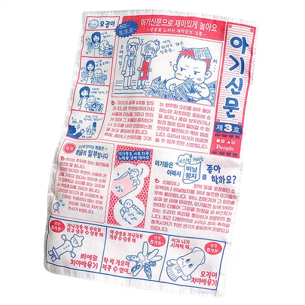 투모로우 아기전용신문지 소 촉감완구 6개월이상 혼합 색상