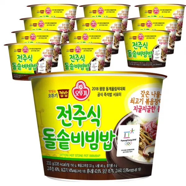 오뚜기 즉석 컵밥 전주식 돌솥비빔밥 233g 12개
