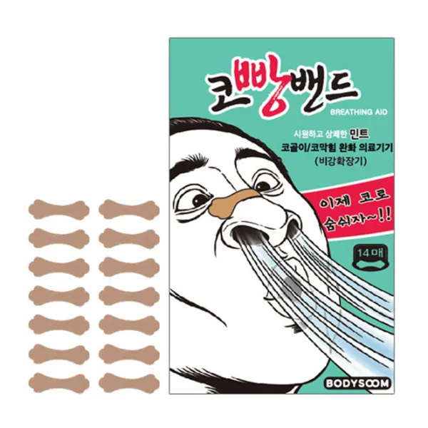 엠피파마 코빵밴드 민트 14p 1개