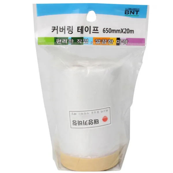 비앤티 커버링 테이프, 1개