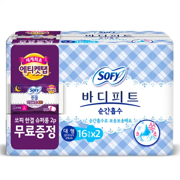 쏘피 바디피트 순간흡수 대형 생리대 날개형 16p x 2팩 + 한결 안심숙면 420 슈퍼롱 생리대 2p, 1세트