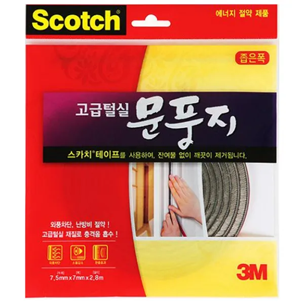 스카치 고급털실 문풍지 좁은폭, 1개