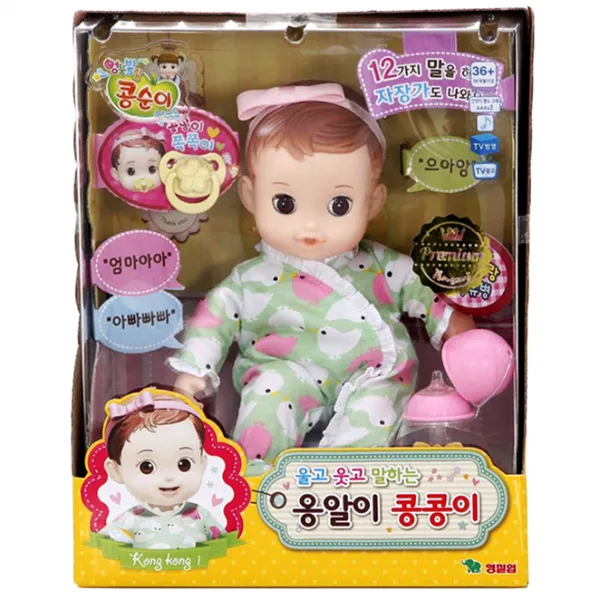 콩순이 울고 웃고 말하는 옹알이 콩콩이 아기인형, 혼합색상