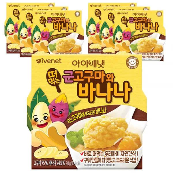 아이배냇 떠먹는 군고구마와 바나나 90g 7개