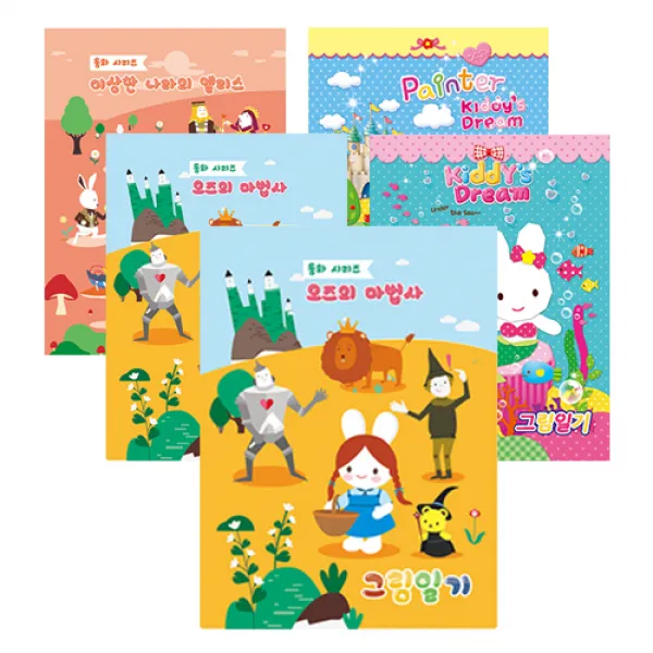 영아트 그림일기 노트 A4 여아용, 랜덤 발송, 5개입