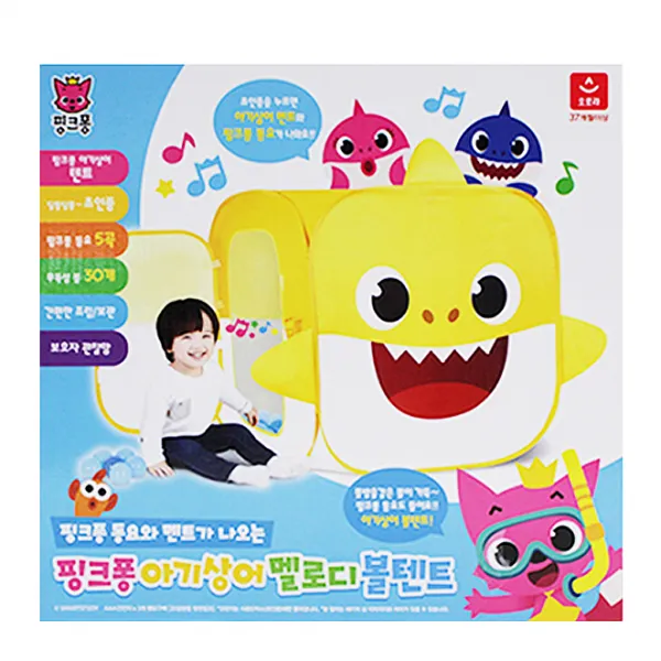 핑크퐁 아기상어 멜로디 볼텐트 혼합색상