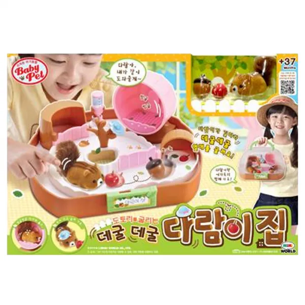 미미월드 베이비펫 데굴데굴 다람이집 혼합색상