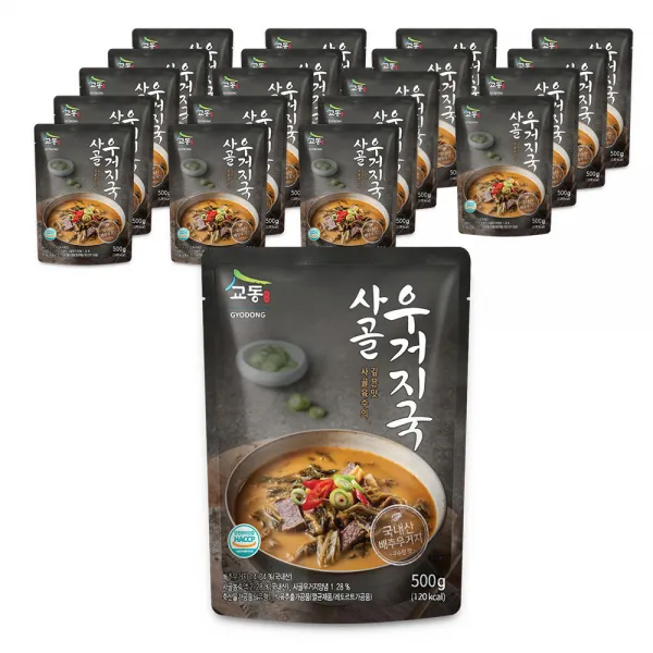 하우촌 사골 우거지국 500g 20개입