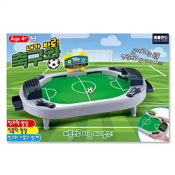 애들랜드 내가바로 축구왕 보드게임, 혼합 색상