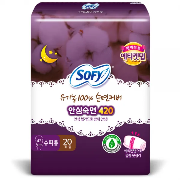 쏘피 유기농 100% 순면커버 안심숙면 420 슈퍼롱 생리대 날개형, 20개입, 1팩