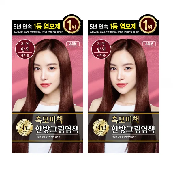 리엔 흑모비책 한방 크림염색제 자연밤색 4개