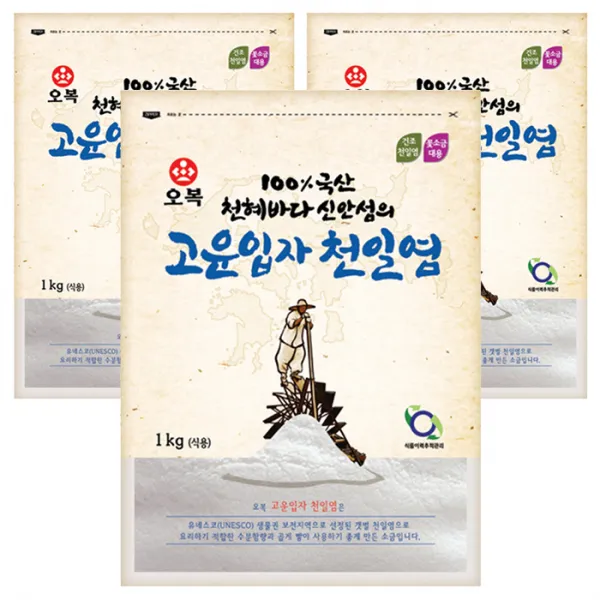 오복 신안 천일염 고운입자 1kg 3개