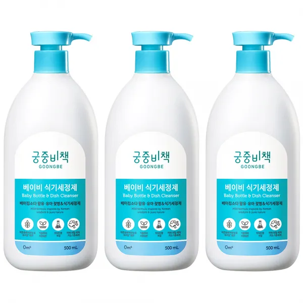 궁중비책 베이비 식기세정제 용기 500ml 3개