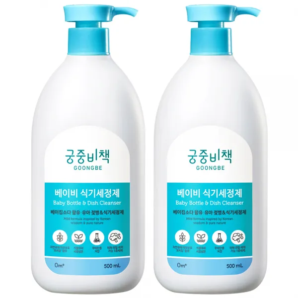 궁중비책 베이비 식기세정제 용기 500ml 2개