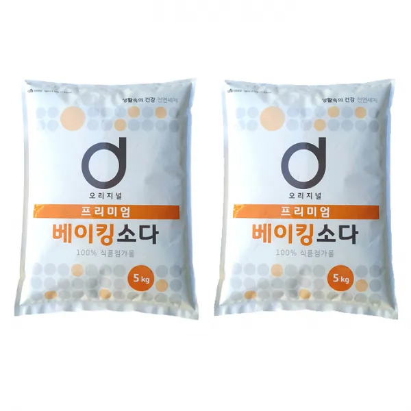 오리지널 프리미엄 베이킹소다 5kg 2개