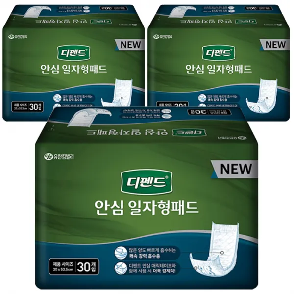 디펜드 남녀공용 안심 일자형 성인패드 20 X 52.5 Cm 30개입 3팩