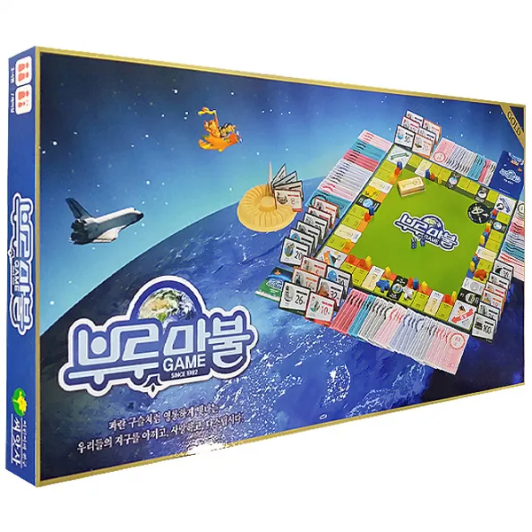 씨앗사 부루마불 골드, 2-4인
