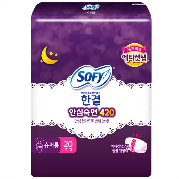 쏘피 한결 안심숙면 420 슈퍼롱 생리대 날개형, 20개입, 1개