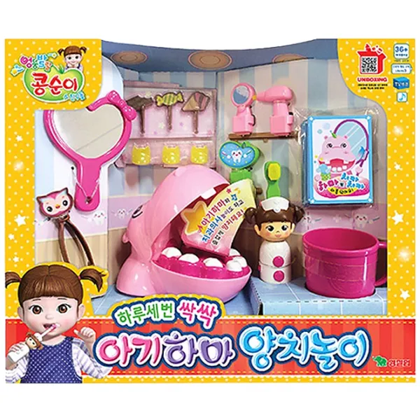 콩순이 아기하마 양치놀이 세트, 혼합 색상
