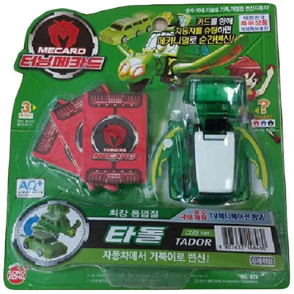 터닝메카드 모음전, 타돌 그린