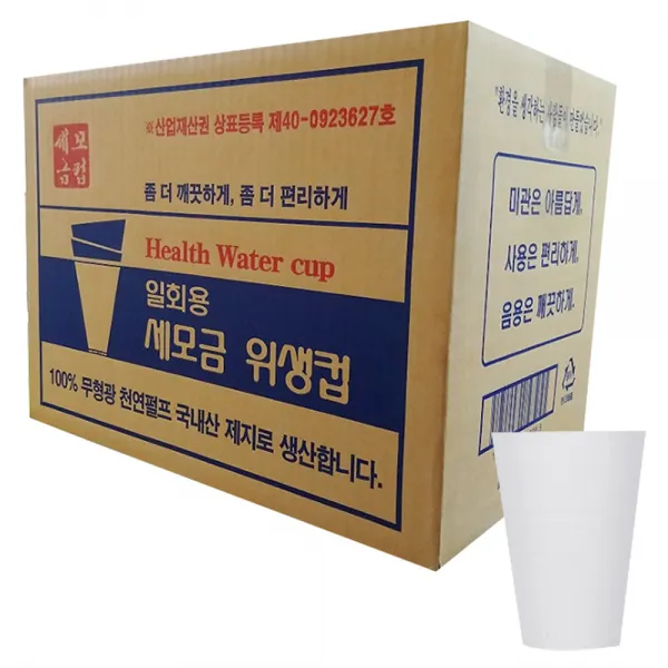 세모금 생수컵 2000개입 1개