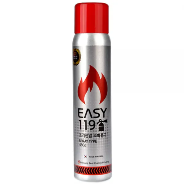 한성비씨씨 EASY119 소화기, 1개