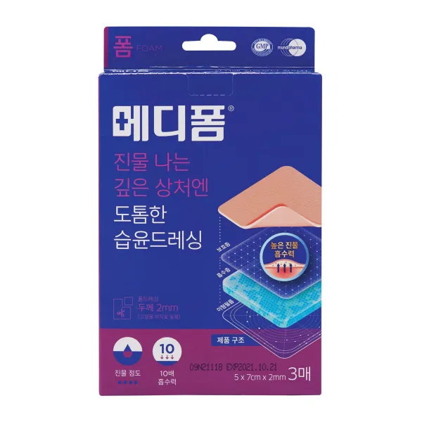 메디폼 N 반창고, 1개