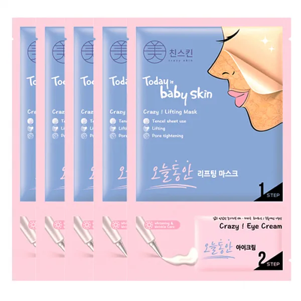 미친스킨 오늘동안 리프팅 마스크팩 20g + 아이크림 2g, 5개입, 1개