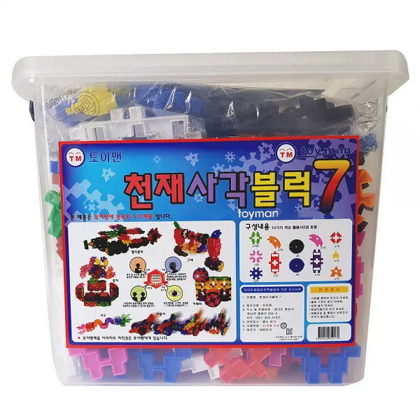 토이맨 천재 사각 블럭7 고급형 384p 10색