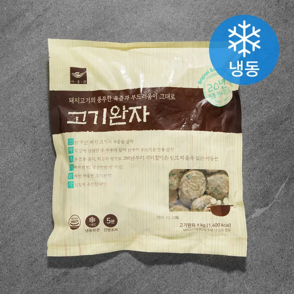 사옹원 고기완자 냉동 1kg 1개