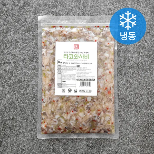한성기업 타코와사비 냉동 1kg 1개