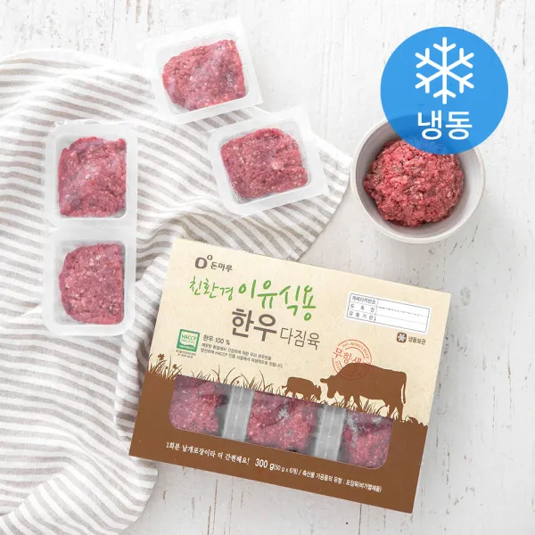 돈마루 친환경인증 한우 다짐육 이유식용 (냉동), 300g, 1개