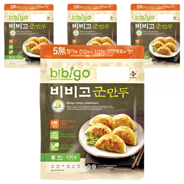 비비고 군만두, 450g, 4개