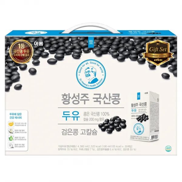 황성주 국산콩 두유 검은콩 고칼슘 190ml, 20개