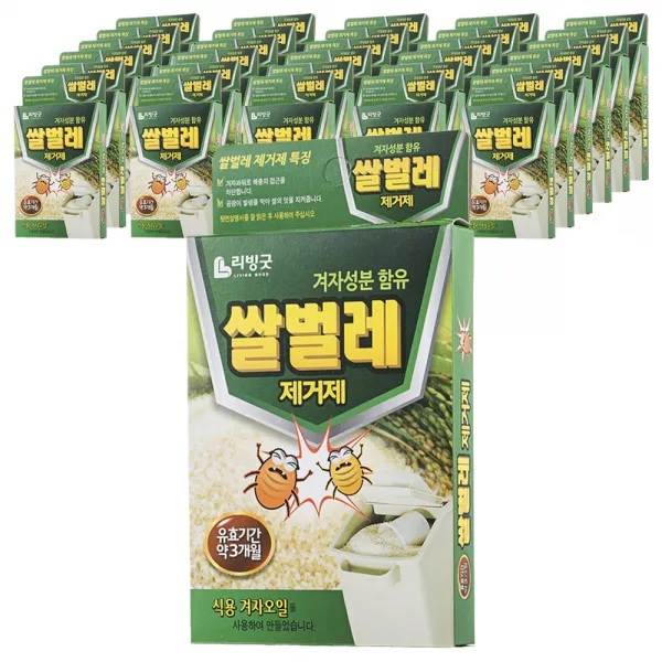 리빙굿 쌀벌레 제거제 2 G 1개 48개