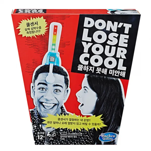 해즈브로게이밍 쿨하지 못해 미안해 게임 E1845, 혼합색상