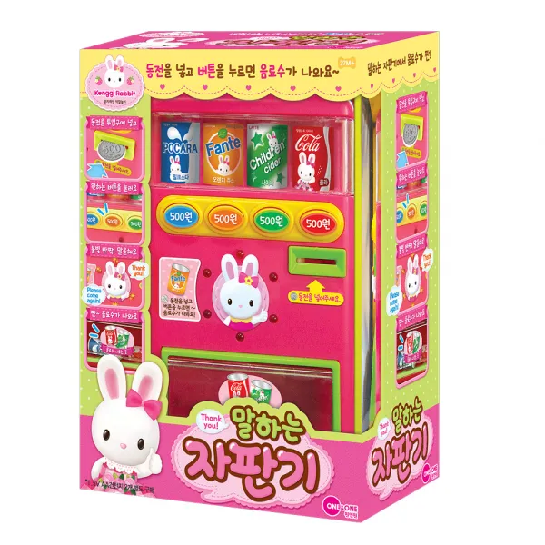 원앤원 콩지래빗 말하는 자판기