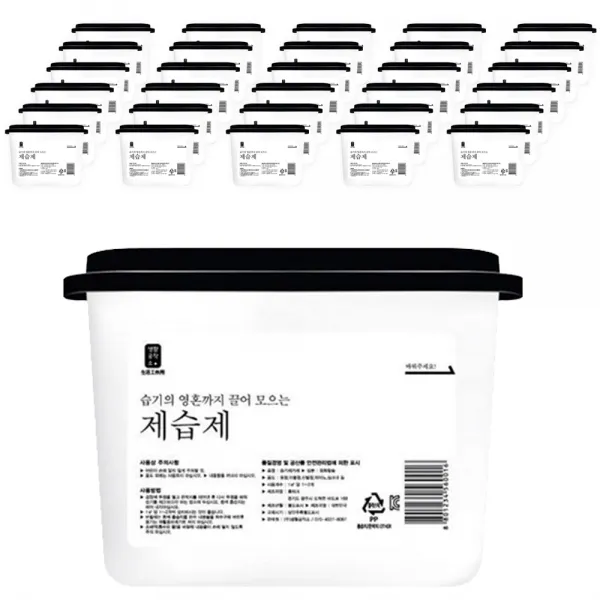생활공작소 제습제 본품 520ml 48개입